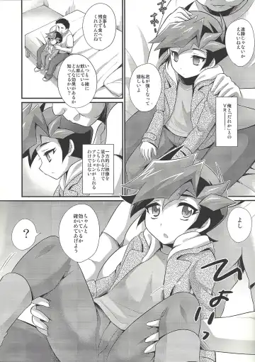 [Kaitou Yuuhi] Kasou Genjitsu Immoral Fhentai - Page 3