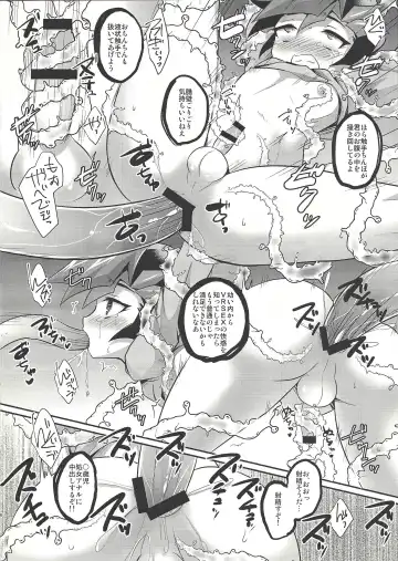 [Kaitou Yuuhi] Kasou Genjitsu Immoral Fhentai - Page 7