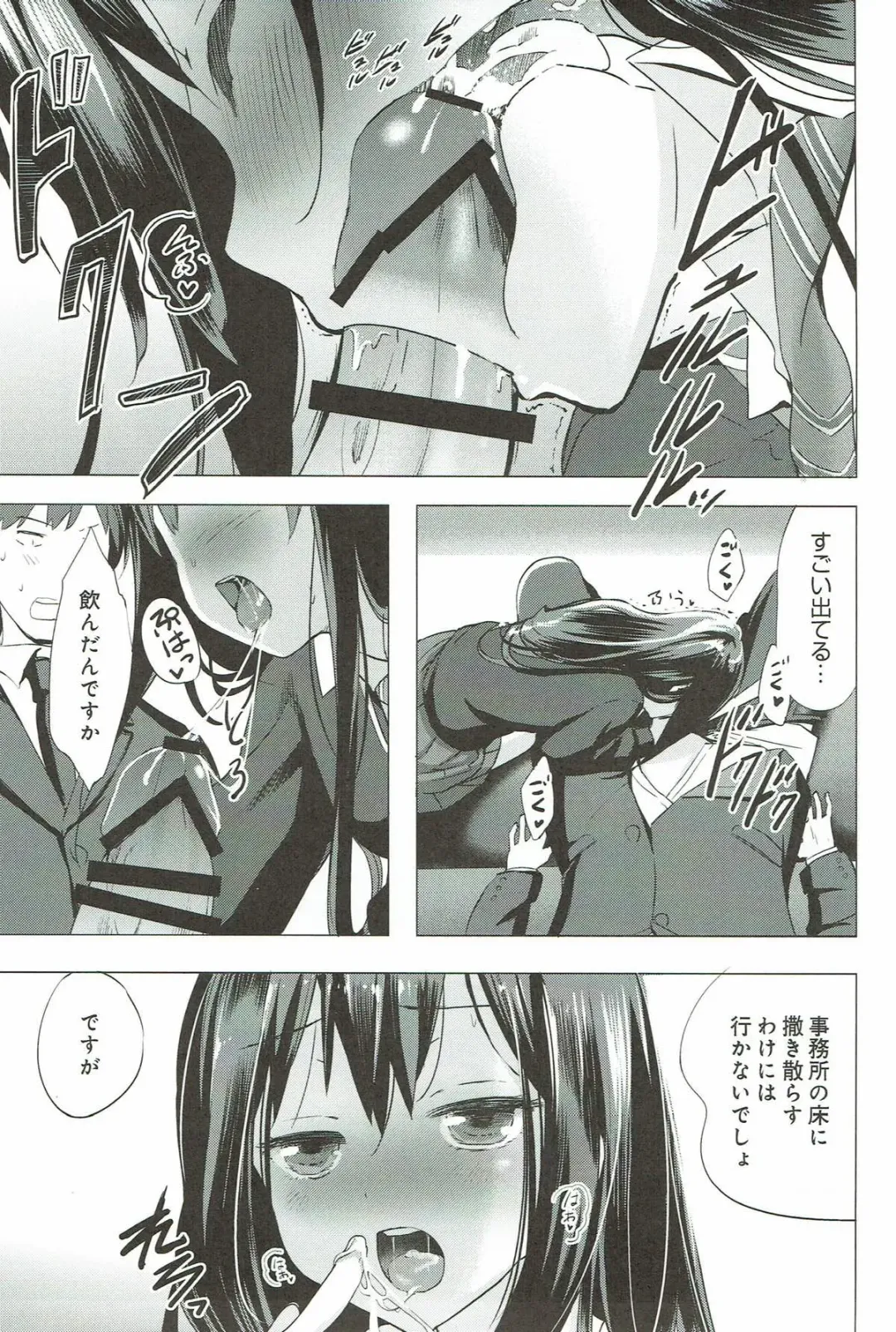 [Arikawa Satoru] Cinderella no Mikkai Fhentai - Page 14