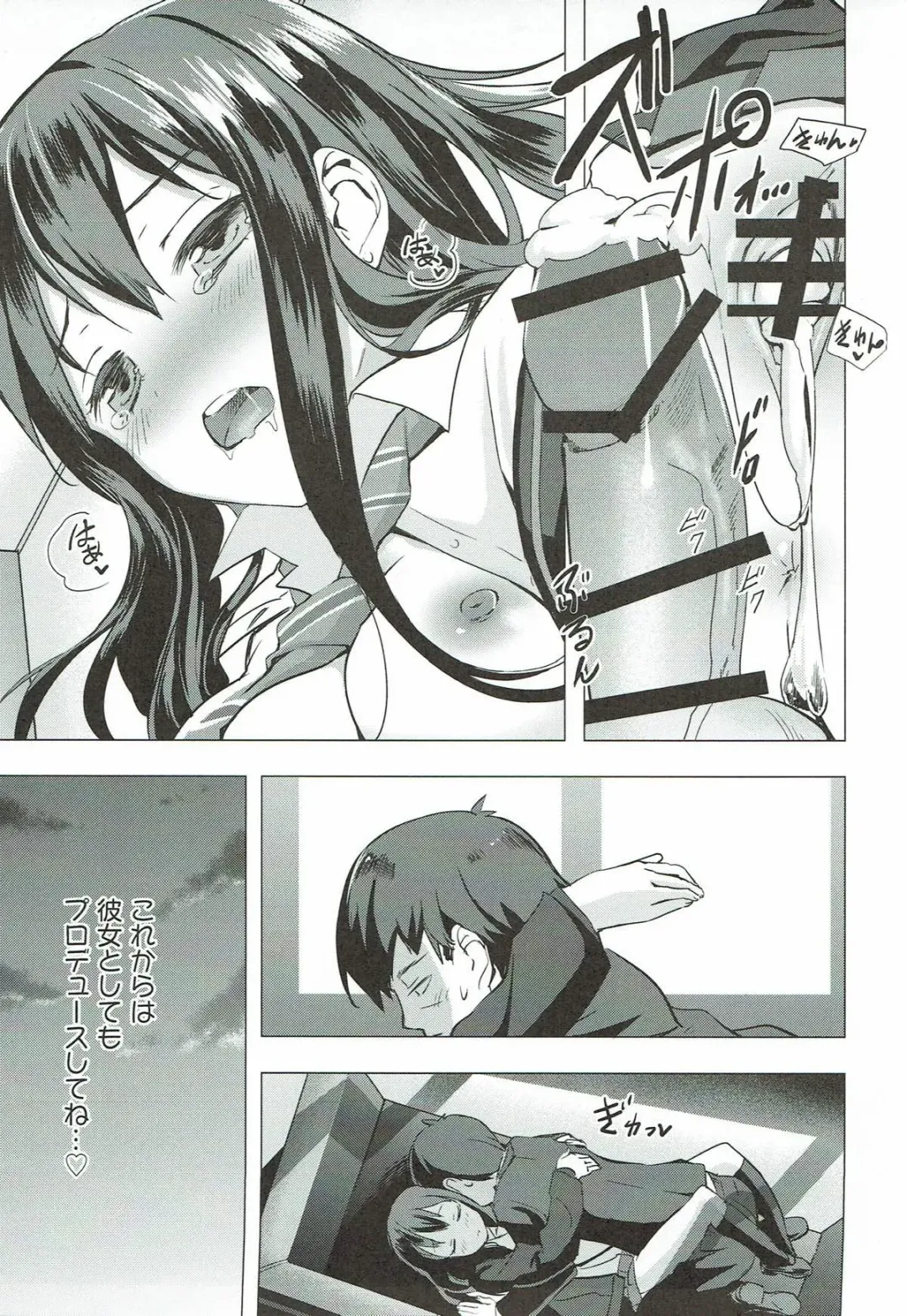 [Arikawa Satoru] Cinderella no Mikkai Fhentai - Page 24