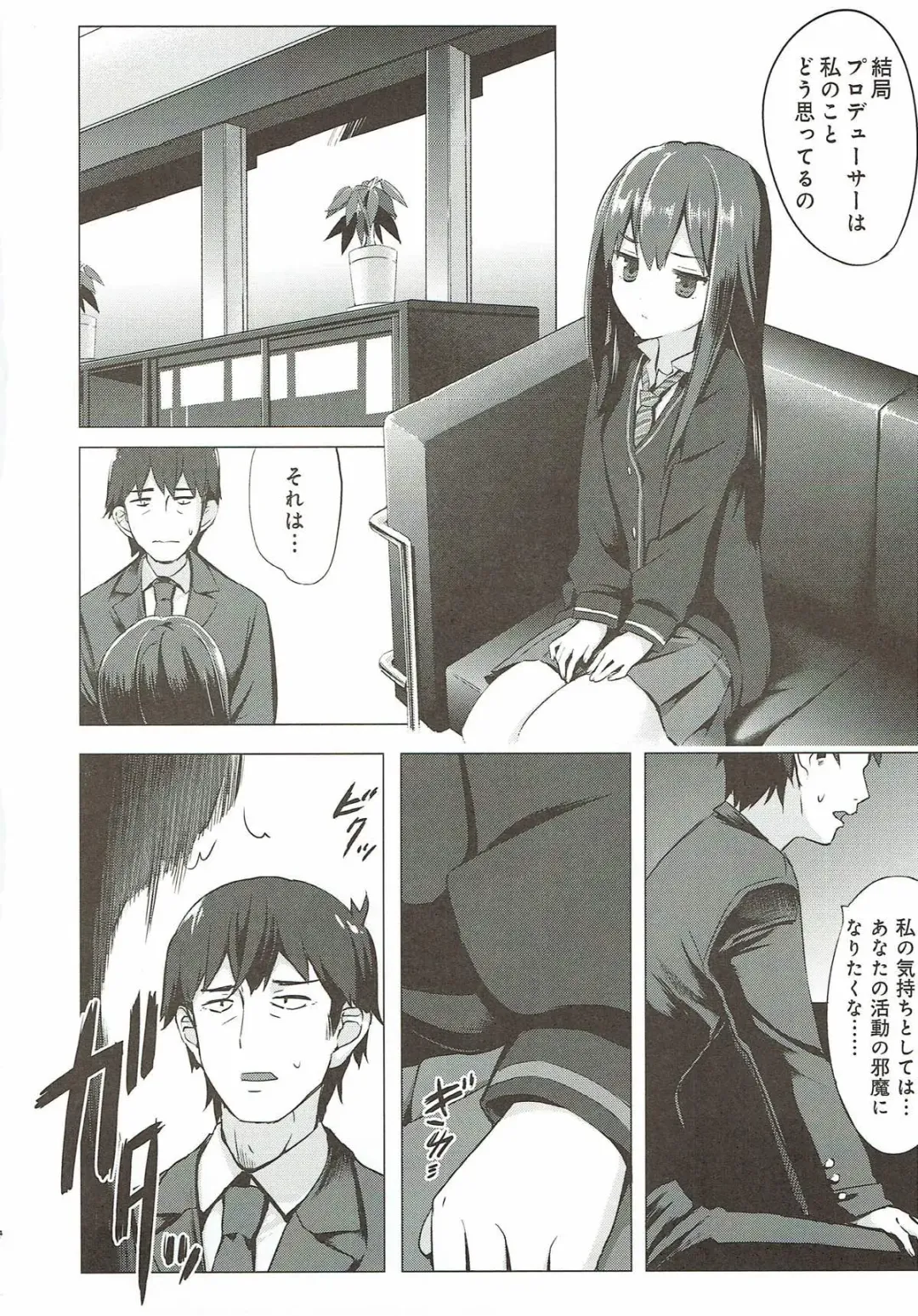 [Arikawa Satoru] Cinderella no Mikkai Fhentai - Page 3