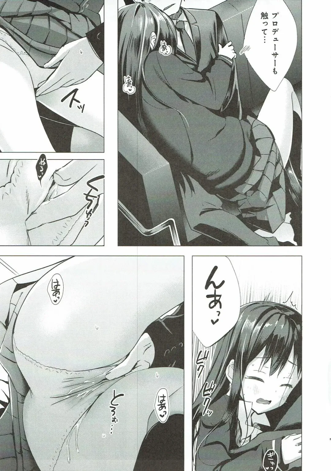 [Arikawa Satoru] Cinderella no Mikkai Fhentai - Page 8