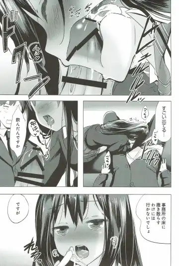 [Arikawa Satoru] Cinderella no Mikkai Fhentai - Page 14