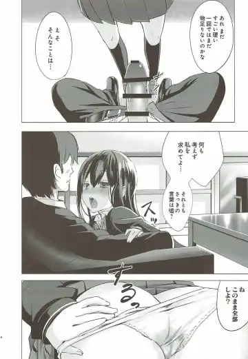 [Arikawa Satoru] Cinderella no Mikkai Fhentai - Page 15