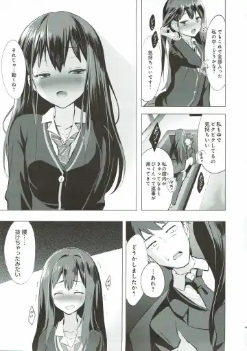 [Arikawa Satoru] Cinderella no Mikkai Fhentai - Page 18