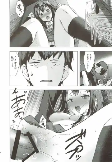 [Arikawa Satoru] Cinderella no Mikkai Fhentai - Page 19