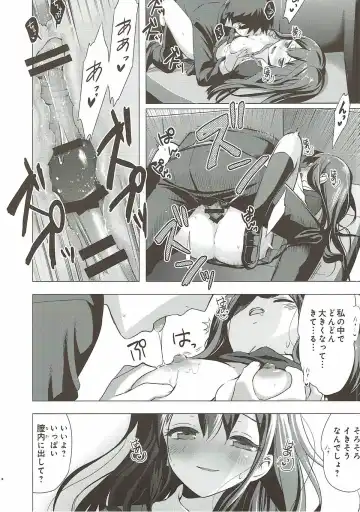 [Arikawa Satoru] Cinderella no Mikkai Fhentai - Page 21