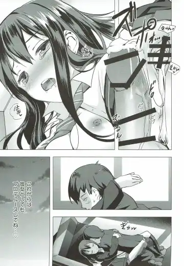 [Arikawa Satoru] Cinderella no Mikkai Fhentai - Page 24