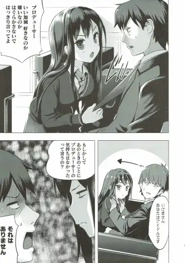 [Arikawa Satoru] Cinderella no Mikkai Fhentai - Page 4