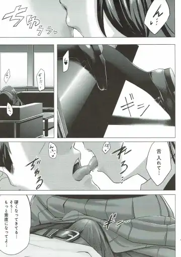 [Arikawa Satoru] Cinderella no Mikkai Fhentai - Page 6