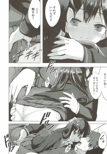 [Arikawa Satoru] Cinderella no Mikkai Fhentai - Page 7