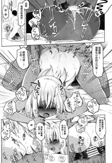 [Fujisaki Hikari] Futari, Hitonatsu no Ayamachi -Ro-500- Fhentai - Page 25