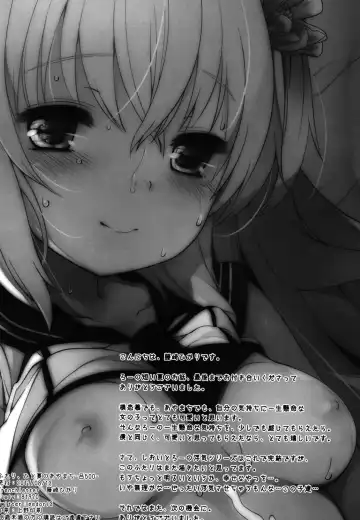 [Fujisaki Hikari] Futari, Hitonatsu no Ayamachi -Ro-500- Fhentai - Page 36