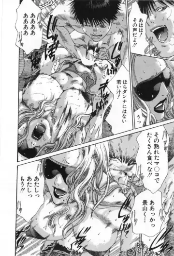 [Miyazaki Maya] Silent Hunter Fhentai - Page 112