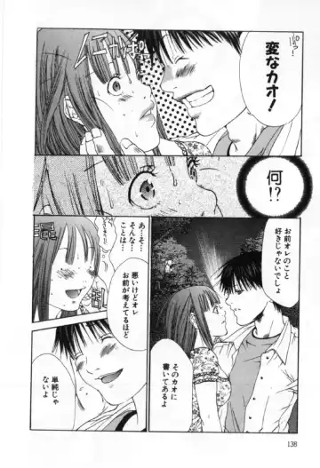 [Miyazaki Maya] Silent Hunter Fhentai - Page 138