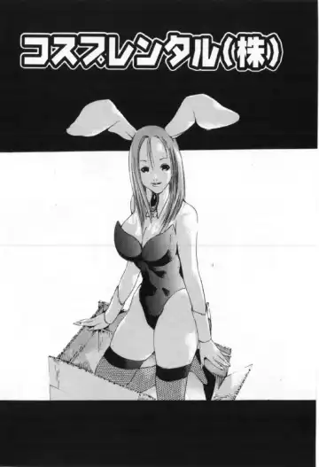 [Miyazaki Maya] Silent Hunter Fhentai - Page 149