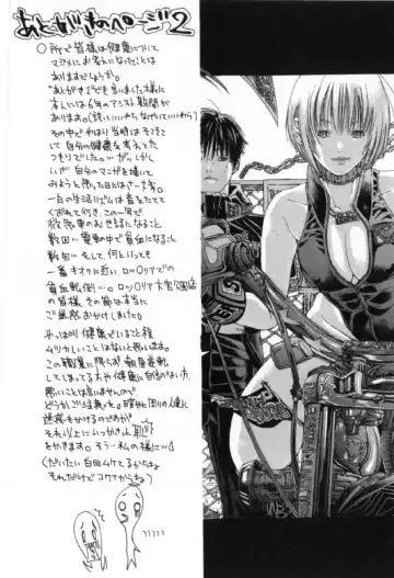 [Miyazaki Maya] Silent Hunter Fhentai - Page 186