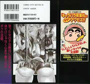 [Miyazaki Maya] Silent Hunter Fhentai - Page 2