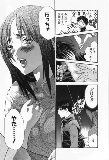 [Miyazaki Maya] Silent Hunter Fhentai - Page 25