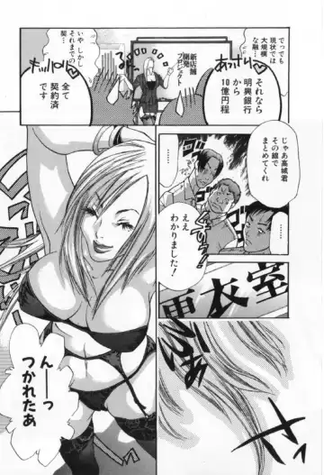 [Miyazaki Maya] Silent Hunter Fhentai - Page 31