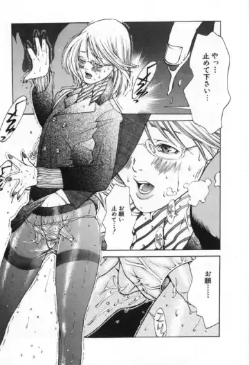 [Miyazaki Maya] Silent Hunter Fhentai - Page 91