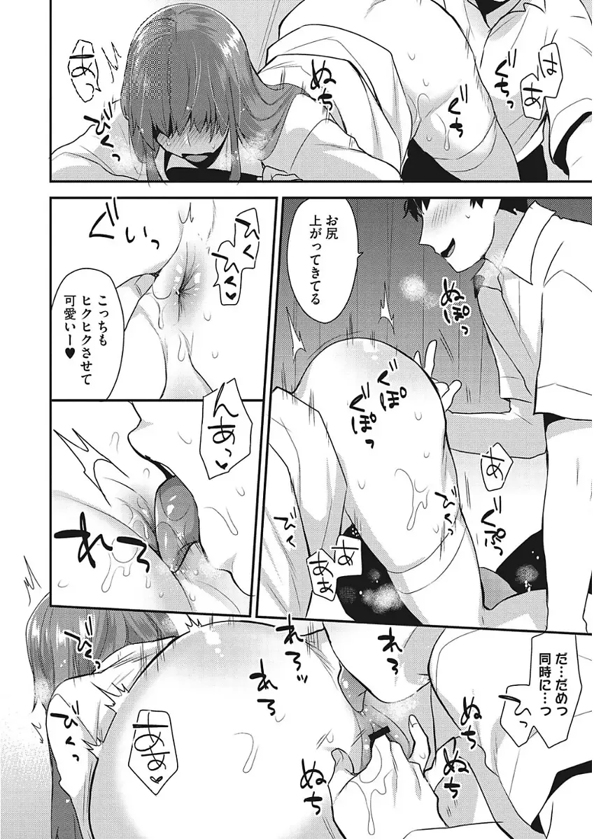 [Mogiki Hayami] Karada Counselor Fhentai - Page 18