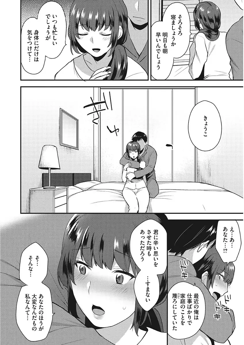 [Mogiki Hayami] Karada Counselor Fhentai - Page 96