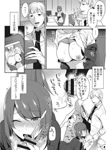 [Mogiki Hayami] Karada Counselor Fhentai - Page 112