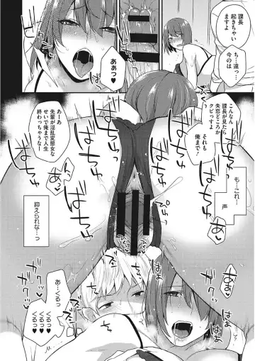 [Mogiki Hayami] Karada Counselor Fhentai - Page 124