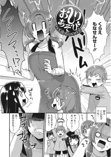 [Mogiki Hayami] Karada Counselor Fhentai - Page 128