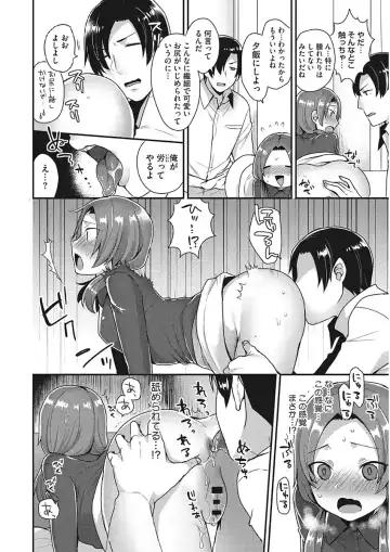 [Mogiki Hayami] Karada Counselor Fhentai - Page 134