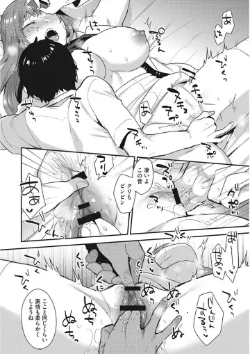 [Mogiki Hayami] Karada Counselor Fhentai - Page 14