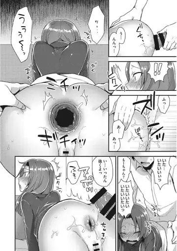 [Mogiki Hayami] Karada Counselor Fhentai - Page 140