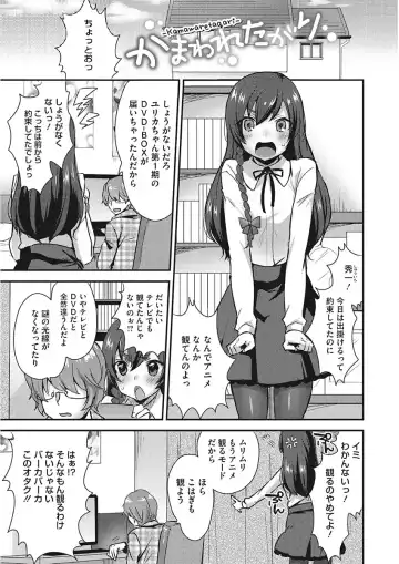 [Mogiki Hayami] Karada Counselor Fhentai - Page 149