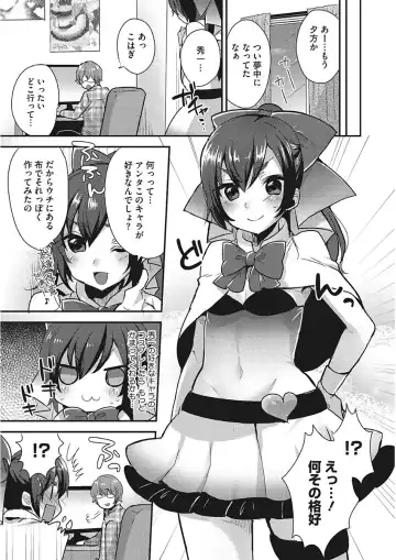 [Mogiki Hayami] Karada Counselor Fhentai - Page 151