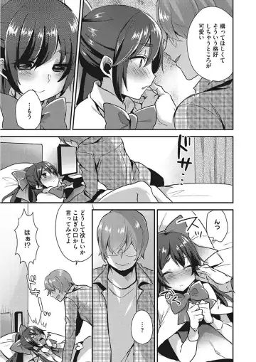 [Mogiki Hayami] Karada Counselor Fhentai - Page 153