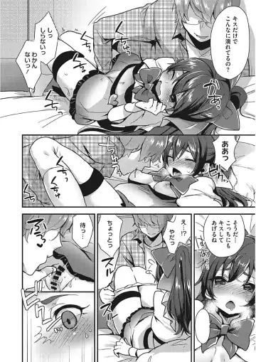 [Mogiki Hayami] Karada Counselor Fhentai - Page 156
