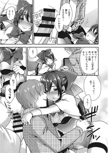 [Mogiki Hayami] Karada Counselor Fhentai - Page 159