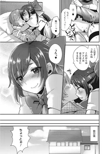 [Mogiki Hayami] Karada Counselor Fhentai - Page 167