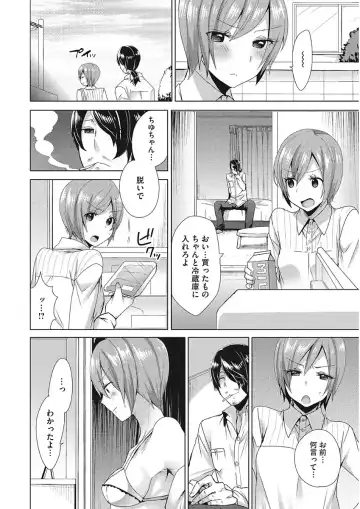 [Mogiki Hayami] Karada Counselor Fhentai - Page 172