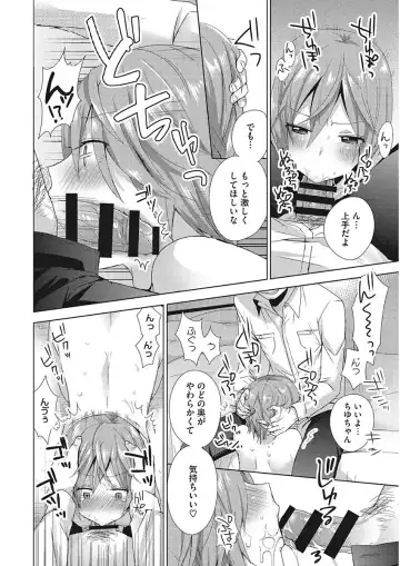 [Mogiki Hayami] Karada Counselor Fhentai - Page 174