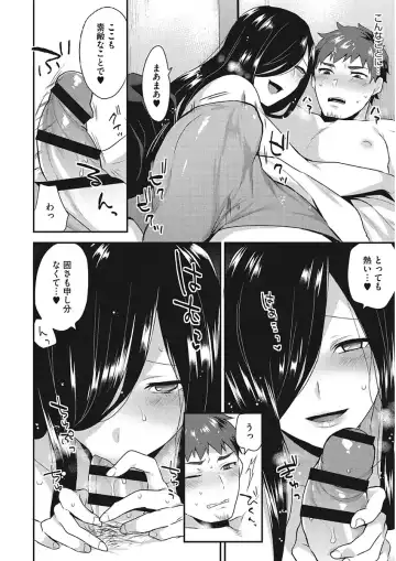 [Mogiki Hayami] Karada Counselor Fhentai - Page 34
