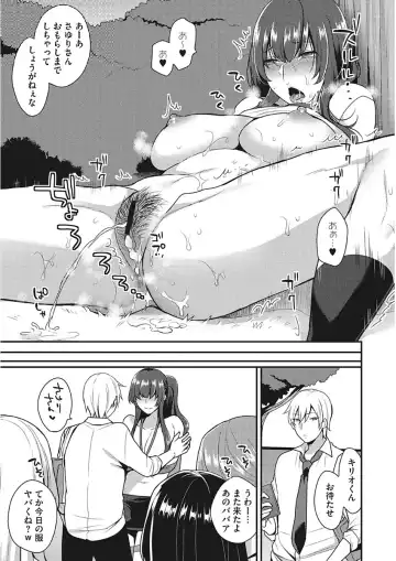 [Mogiki Hayami] Karada Counselor Fhentai - Page 65