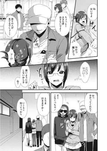 [Mogiki Hayami] Karada Counselor Fhentai - Page 69