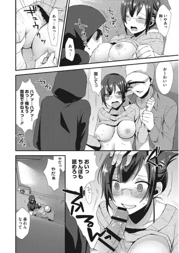 [Mogiki Hayami] Karada Counselor Fhentai - Page 72
