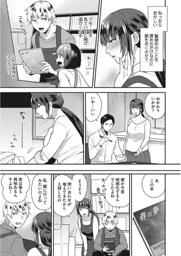 [Mogiki Hayami] Karada Counselor Fhentai - Page 89