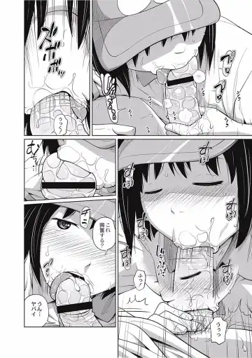 [Tsubaki Jushirou] Kawaii Imouto to Ikenai Koto Shiteimasu! Fhentai - Page 112