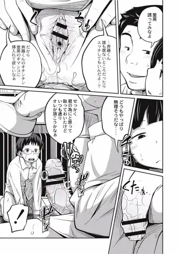 [Tsubaki Jushirou] Kawaii Imouto to Ikenai Koto Shiteimasu! Fhentai - Page 57