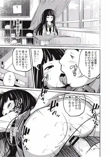 [Tsubaki Jushirou] Kawaii Imouto to Ikenai Koto Shiteimasu! Fhentai - Page 61