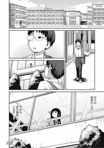 [Tsubaki Jushirou] Kawaii Imouto to Ikenai Koto Shiteimasu! Fhentai - Page 64